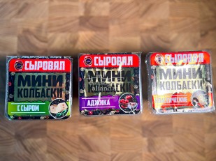 Кукуруза жареная 