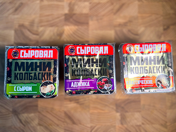Колбаски МИНИ классические с/к (100 гр) в Нальчике