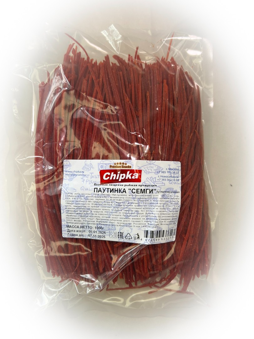 Семга паутинка (Chipka) 1кг в Нальчике