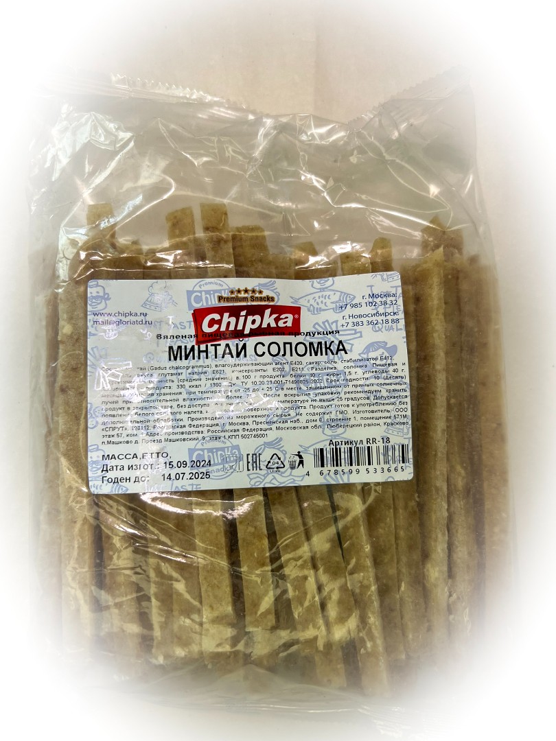 Минтай соломка (Chipka) в Нальчике