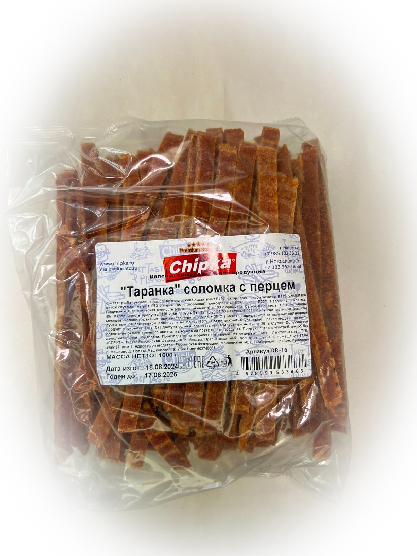Таранка с перцем (соломка) (Chipka) в Нальчике