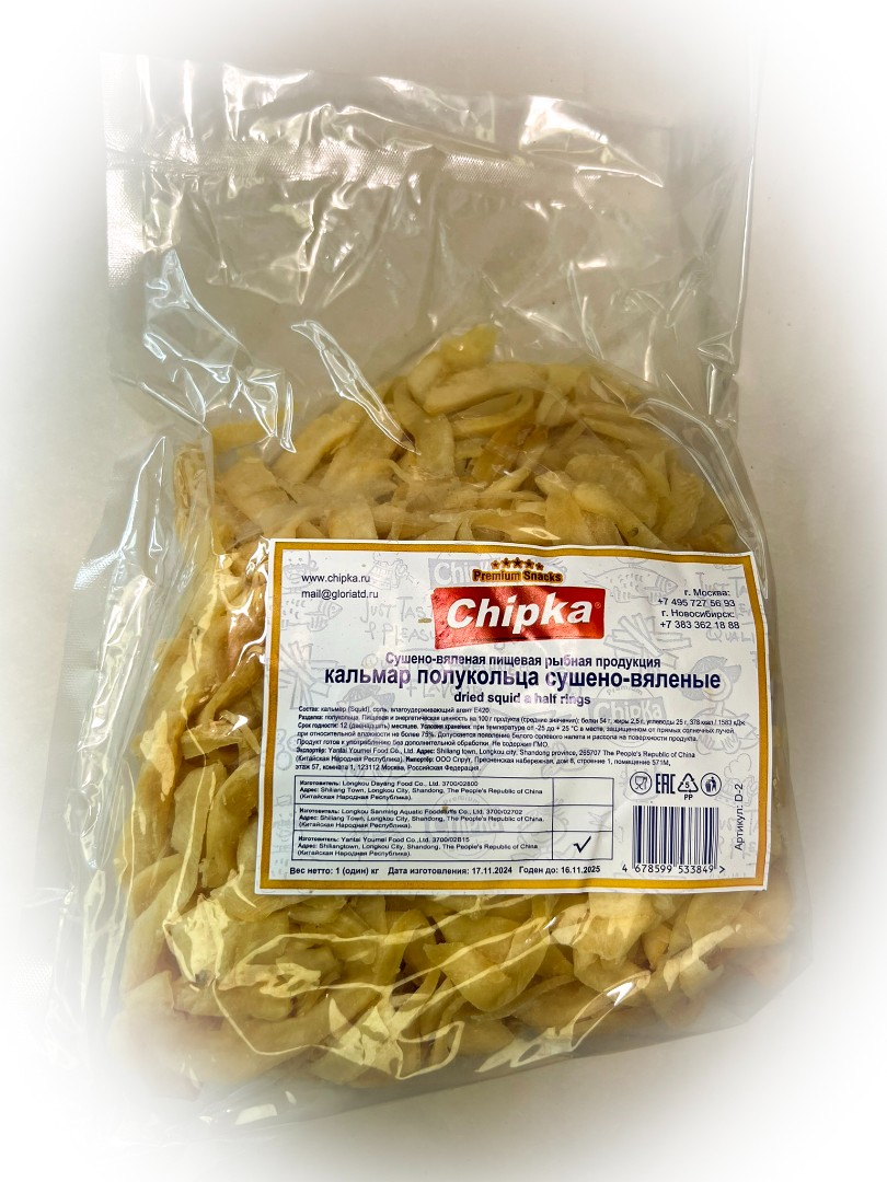 Кальмар кольца (Chipka) в Нальчике
