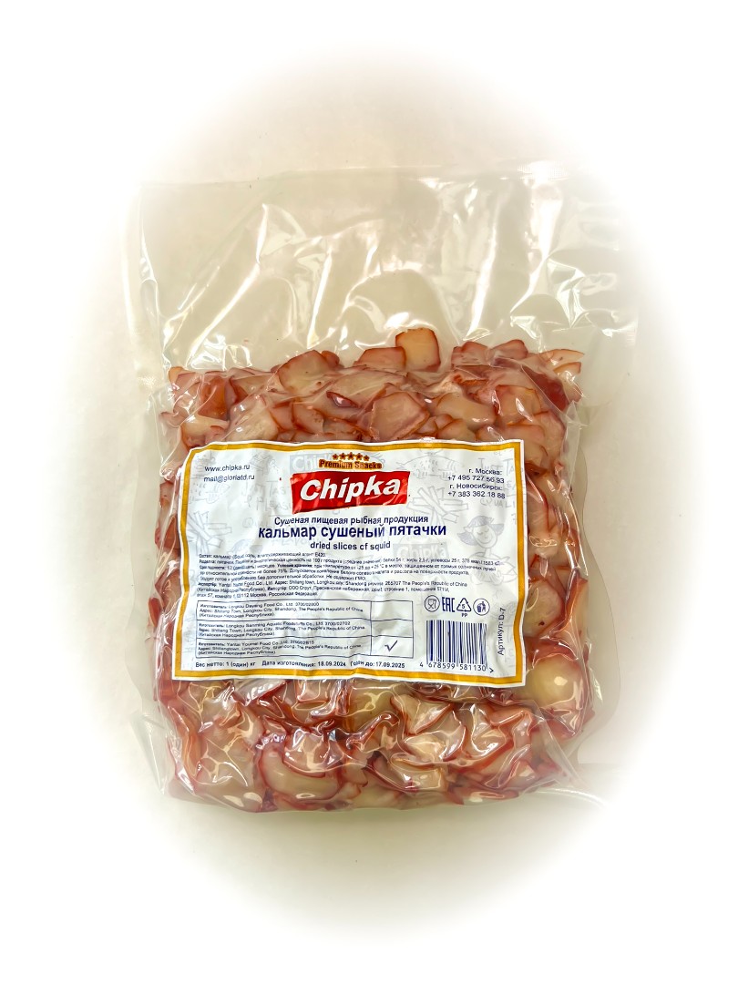 Осьминог (Chipka) в Нальчике