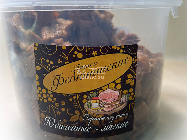 Гренки "ФЕДЮНИНСКИЕ" "Сало с горчицей" (ведро 900 гр.) в Нальчике
