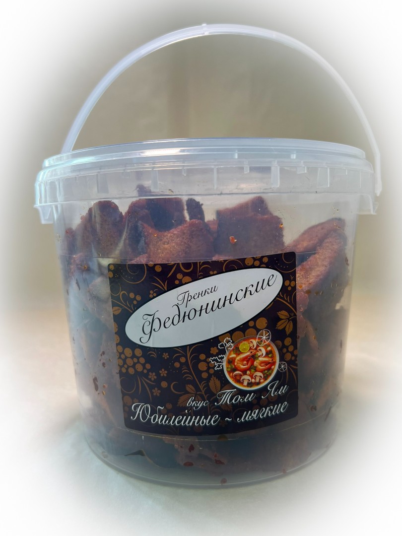 Гренки "ФЕДЮНИНСКИЕ" "Том ям" (ведро 900 гр.) в Нальчике
