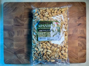 Рыбные снеки: БОБАРАХИС Арахис премиум со вкусом сметана/лук 1кг