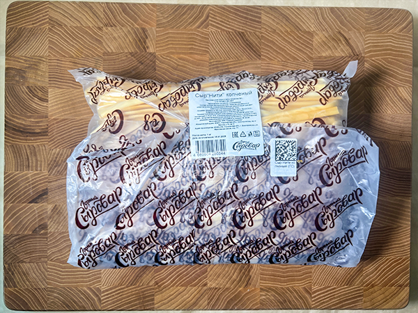 Сыр 1 кг ГОРНЫЙ СЫРОВАР (Нити копчёные) в Нальчике