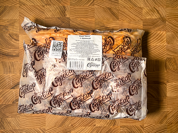 Сыр 1 кг ГОРНЫЙ СЫРОВАР (Нити с аджикой) в Нальчике