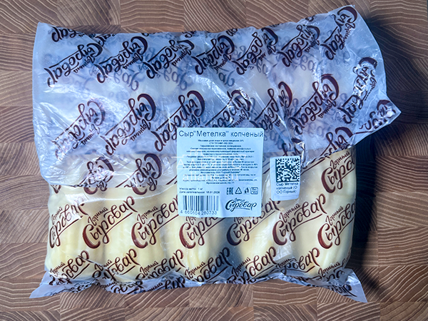 Сыр 1 кг ГОРНЫЙ СЫРОВАР (Метёлка копчёная) в Нальчике